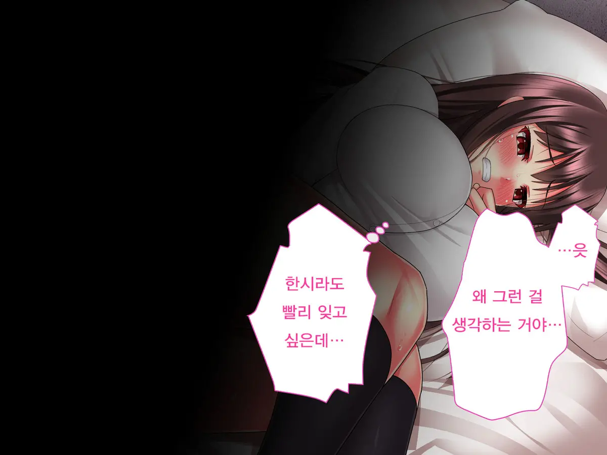 Kimeseku Nikuana Pet ~ Boku O Futta Takabisha Onna O Kankin Site Kusuri De Kuppuku Saseru ~